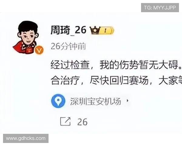 联盟着手改革伤病报告制度 球队需即时上报球员伤情