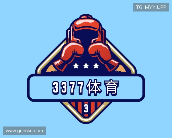 了解3377体育