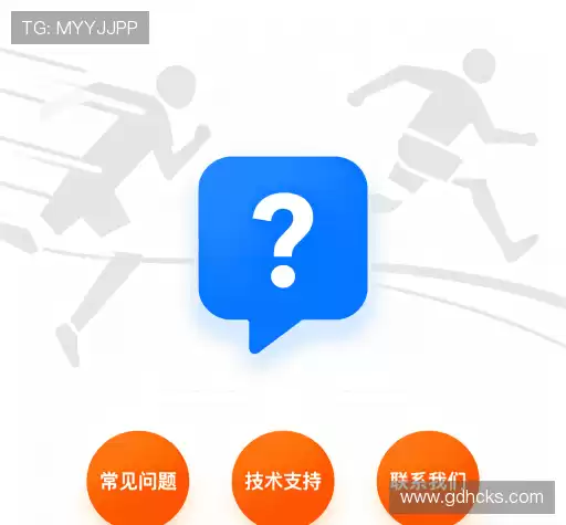 疑问解答站